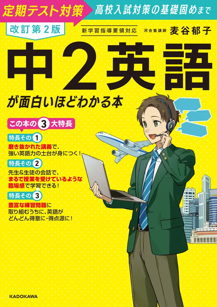 【べぽおろえと】 帆糸英語一気シリーズ①〜④ べぽおろえと】 帆糸英語一気シリーズ①〜④ べぽおろえと】