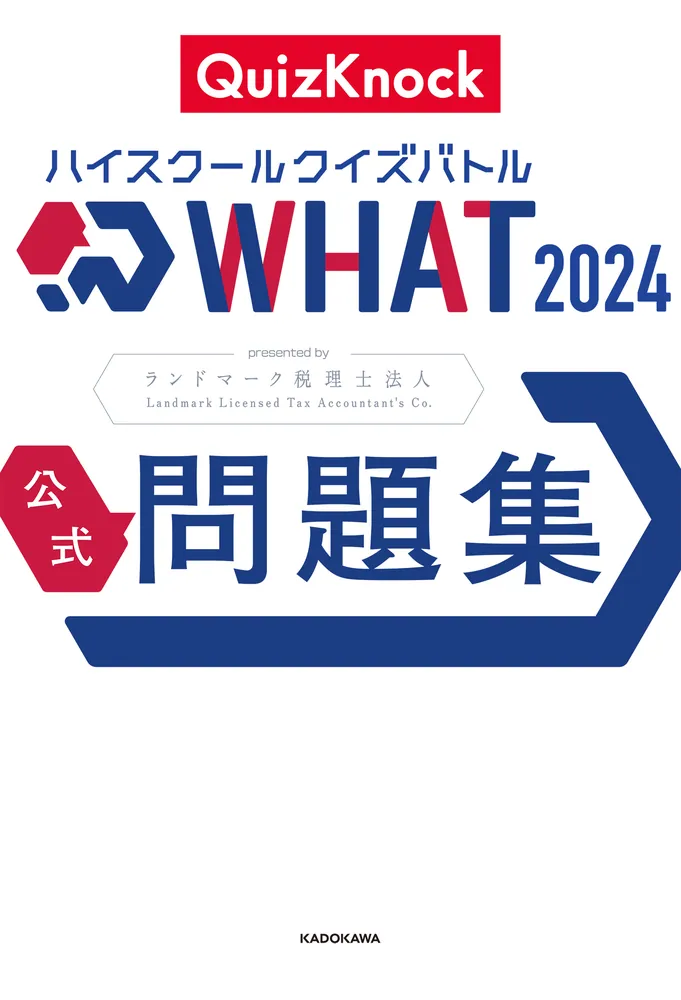 クイズゲーム 12月号 創刊号 全国高等学校クイズ選手権大会 81UHa4uRXXL.jpg