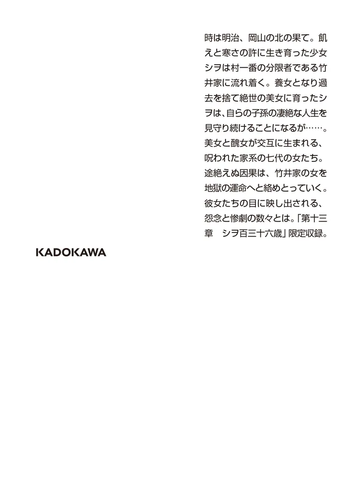 特異点入門/丸善出版/石井志保子（単行本） Amazon.co.jp: 特異点入門 改訂版 (現代数学シリーズ 第) : 石井