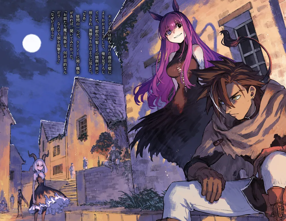 勇者刑に処す 小説1~6 コミック1 2 初版 勇者刑に処す 懲罰勇者9004隊刑務記録II」ロケット商会 [電撃の新文芸