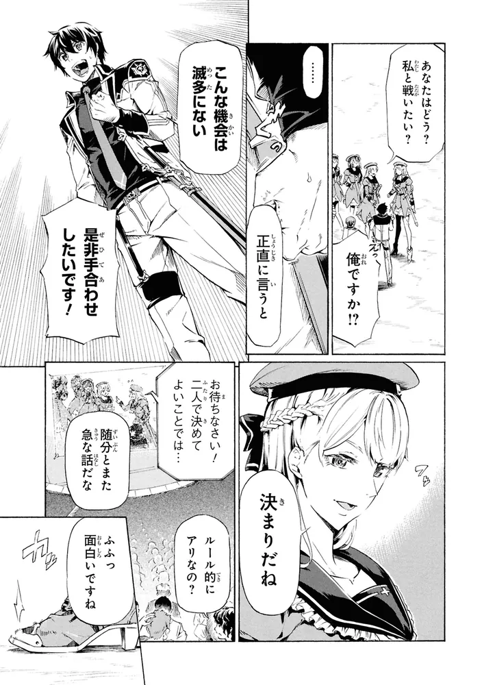 付録漫画傑作選 付録漫画傑作選 復刻版・全11冊(別冊含)(藤子不二雄「ユリシーズ