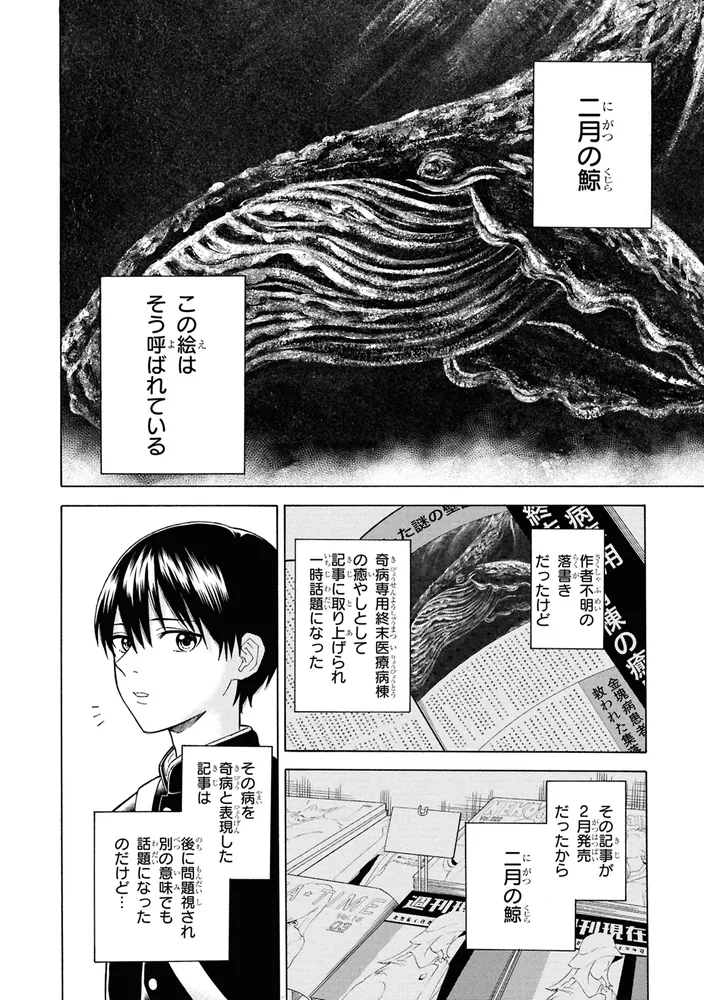 新品 さようなら！ありがとう！そして後世へ… 余部鉄橋の有終を刻む 記念誌 遊 1014号 舞う | 工作舎 | nostos books ノストスブックス