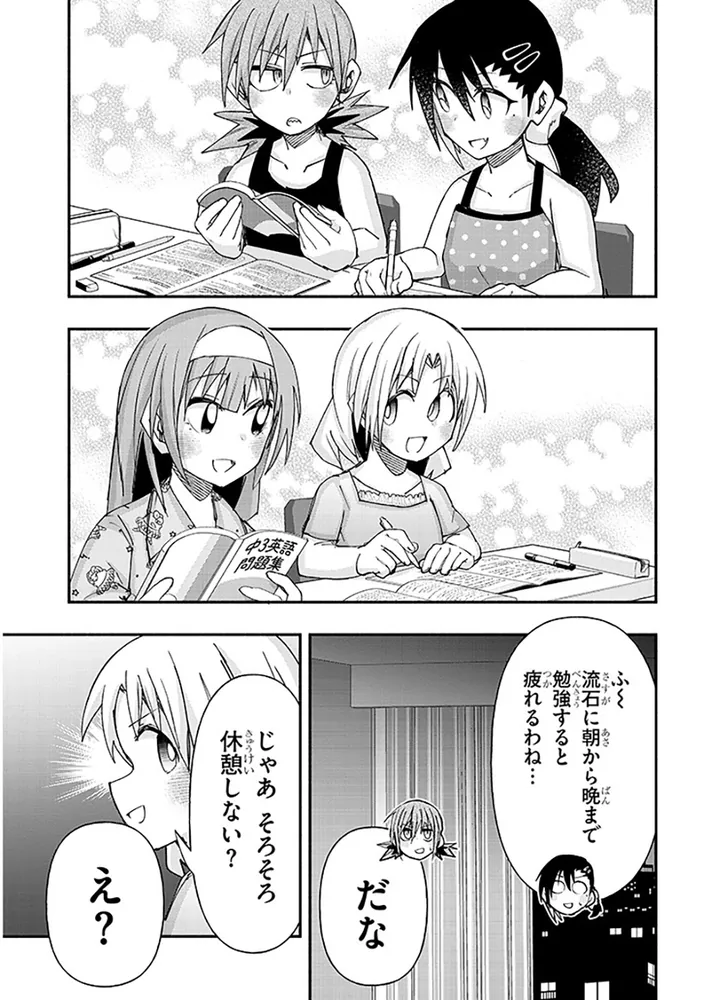 ゲーセン少女と異文化交流 1〜10巻　既刊　全巻セット ゲーセン少女と異文化交流 1巻〜10巻セット 全巻セット 初版本