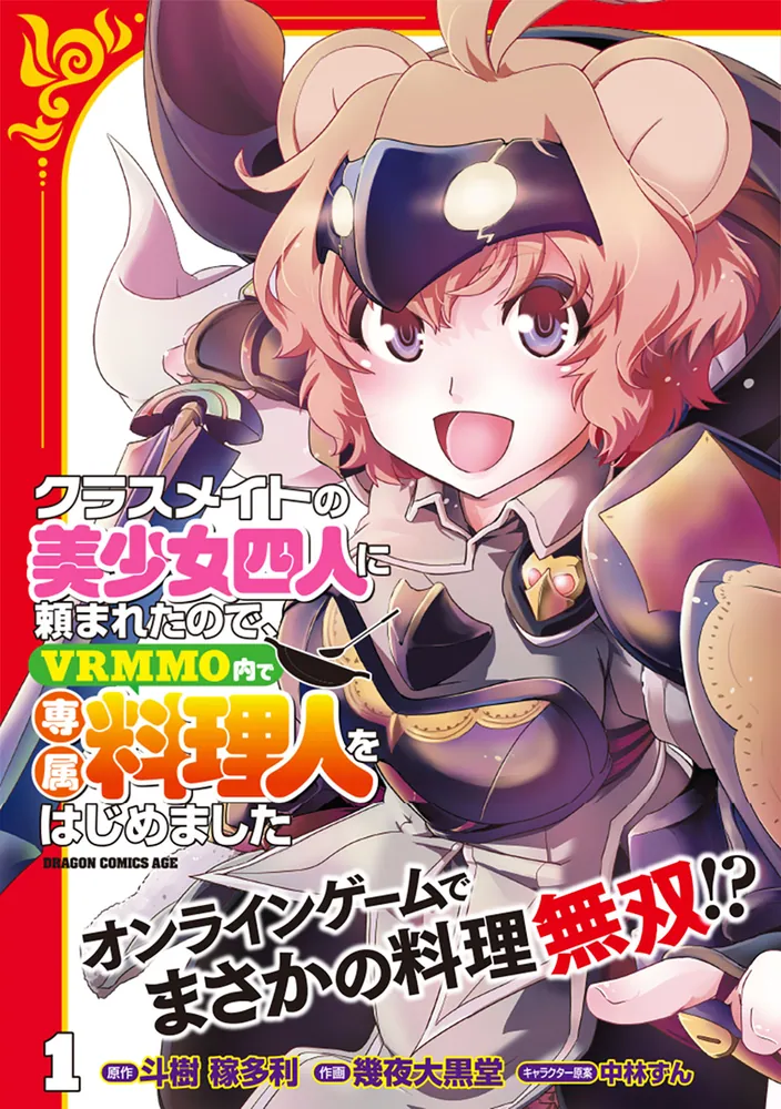 ★最終値下★極美品　週刊朝日百科　世界の文学　1-100巻　ハードケース入り Amazon.co.jp: 世界の中心で、愛をさけぶ 全5巻セット [レンタル