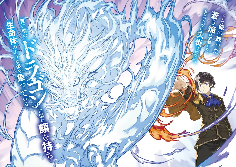 努力家な転生第六王子 前世凡人ですが、幼少からの鍛錬で世界