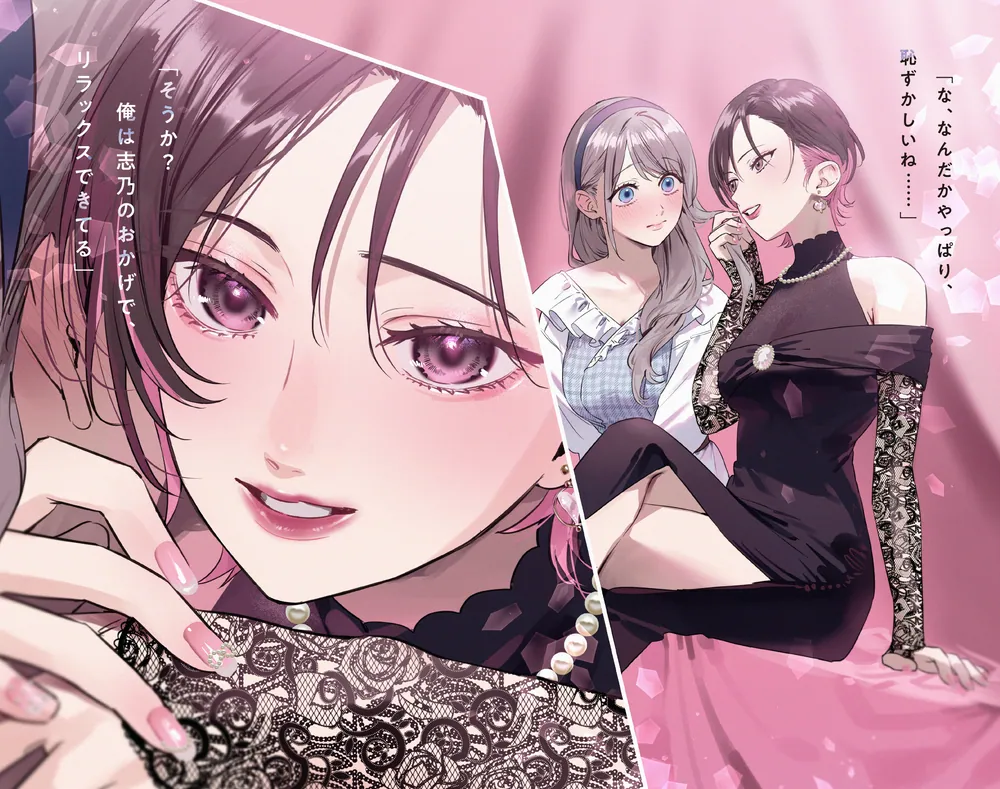 志乃と恋 2 直筆サイン本 千種みのり 特典 当選抽選券付き 好都合セミフレンド 志乃と恋 2|千種みのり|角川書店|9784046835970|文苑堂オンライン