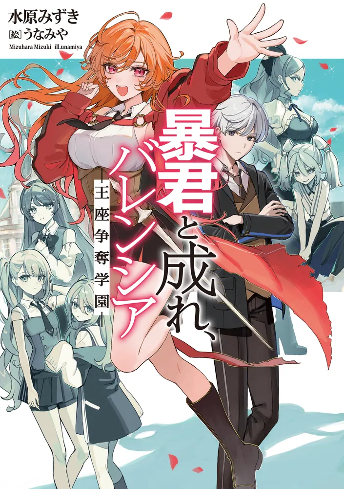 【中古】 支那の演劇 (アジア学叢書) 322503000860_03.webp