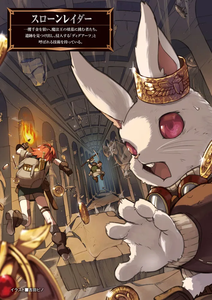 ソード・ワールド・カードRPG 2 ソード・ワールド2.5 RPGビルディングBOX（Sword World 2.5 RPG