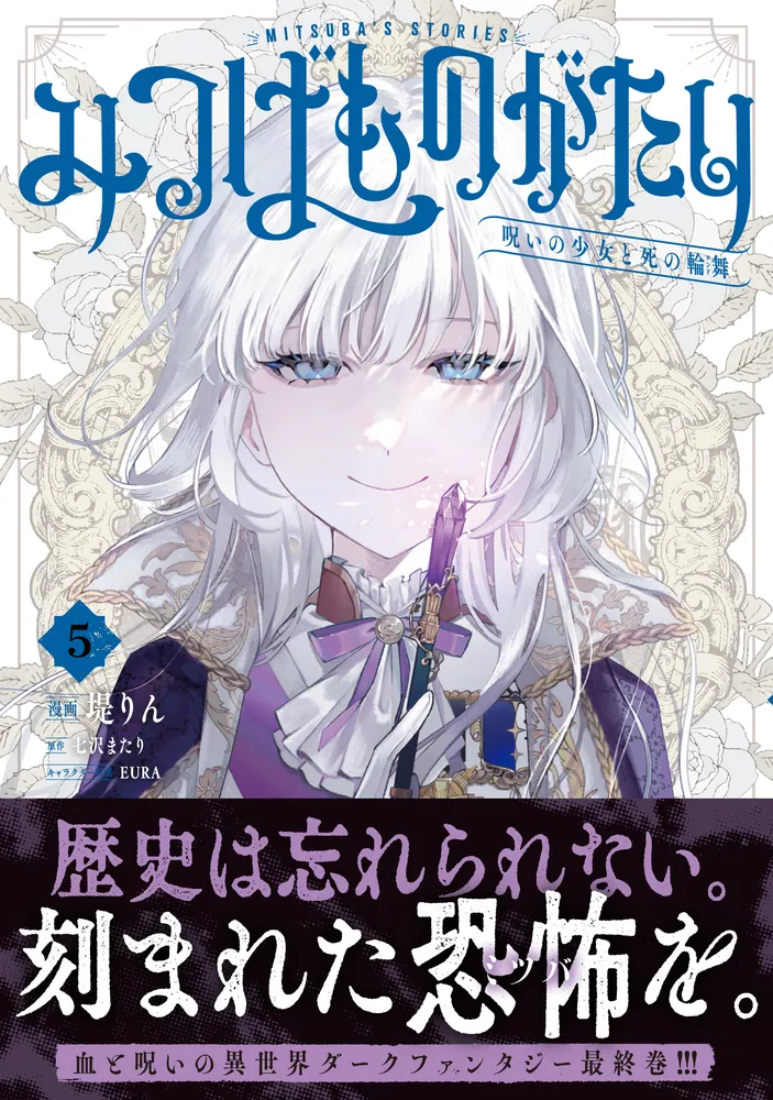 りん様  ご確認ページ♡ りんmama様☆ご確認