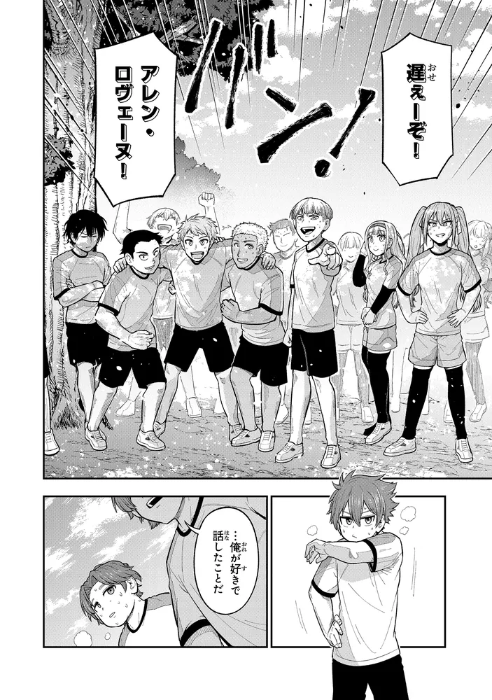 【8月新刊】剣と魔法と学歴社会 3 英雄と賢者の転生婚 6 Amazon.co.jp: 剣と魔法と学歴社会 3 ~前世はガリ勉だった俺が