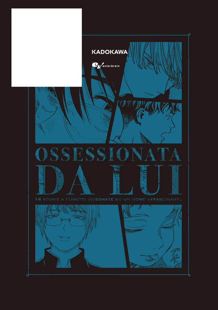 彼に沈む」ハルタ編集部 [ハルタコミックス] - KADOKAWA