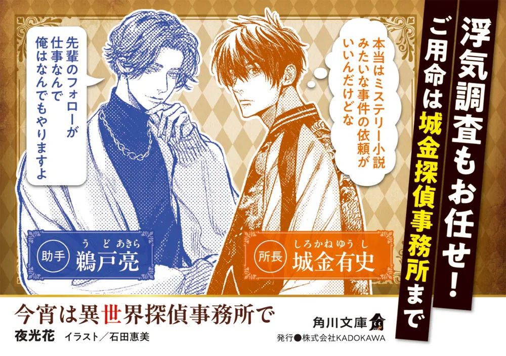 城と騎士（カラーイラスト世界の生活史 8） 東京 書籍 世界 史