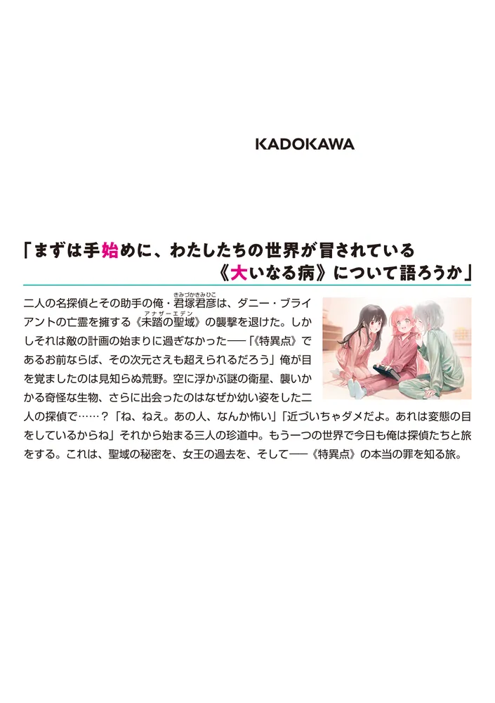 【中古】 河川（かわ）が死んでゆく/日本文学館/はたごまもる 死者たちの語り (コレクション 戦争×文学 13) | 小川 未明 ほか