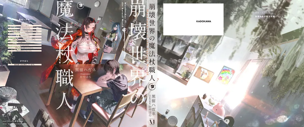 職人気質 もりもり 23-ZX-25R-FE-BLADE0003-scaled.