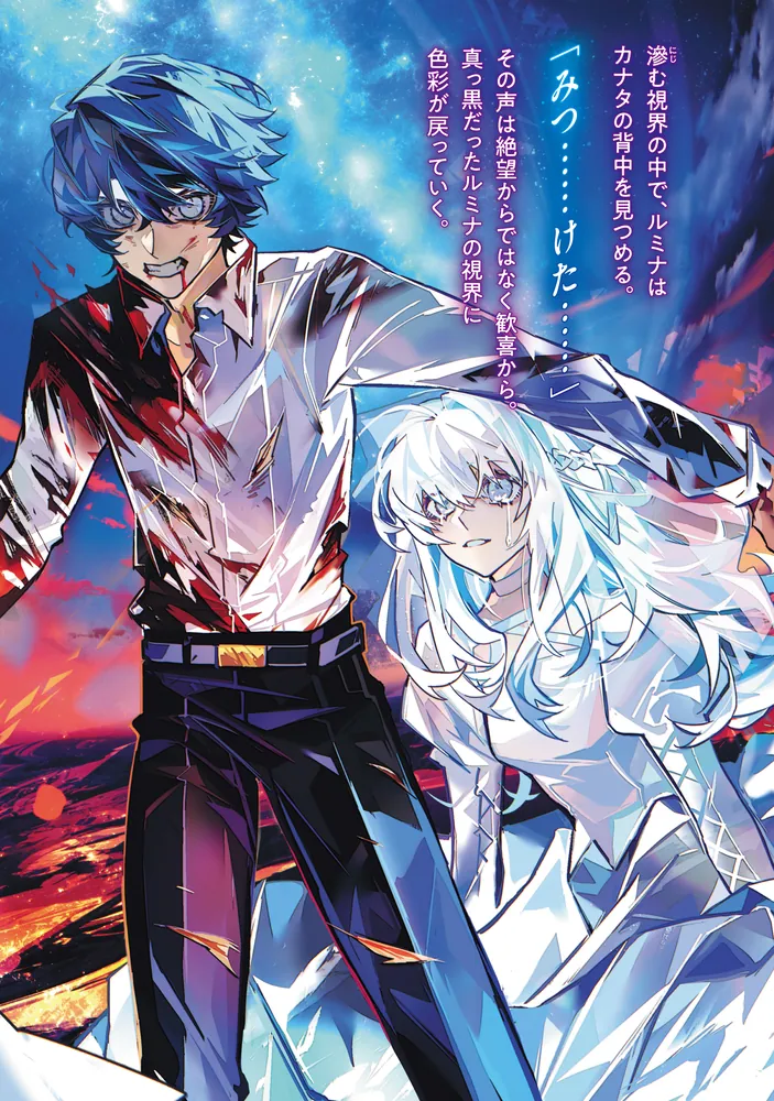 りひまる 魔術漁りは選び取る2」らむなべ [MFブックス] - KADOKAWA