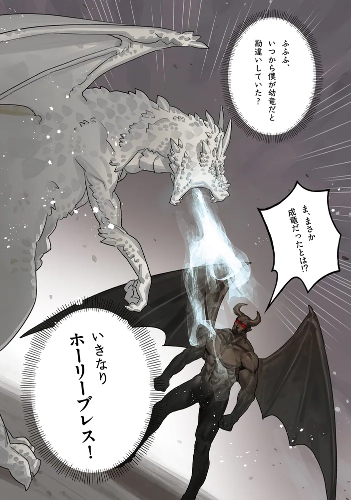 苔から始まる異世界ライフ2」ももぱぱ [MFブックス] - KADOKAWA