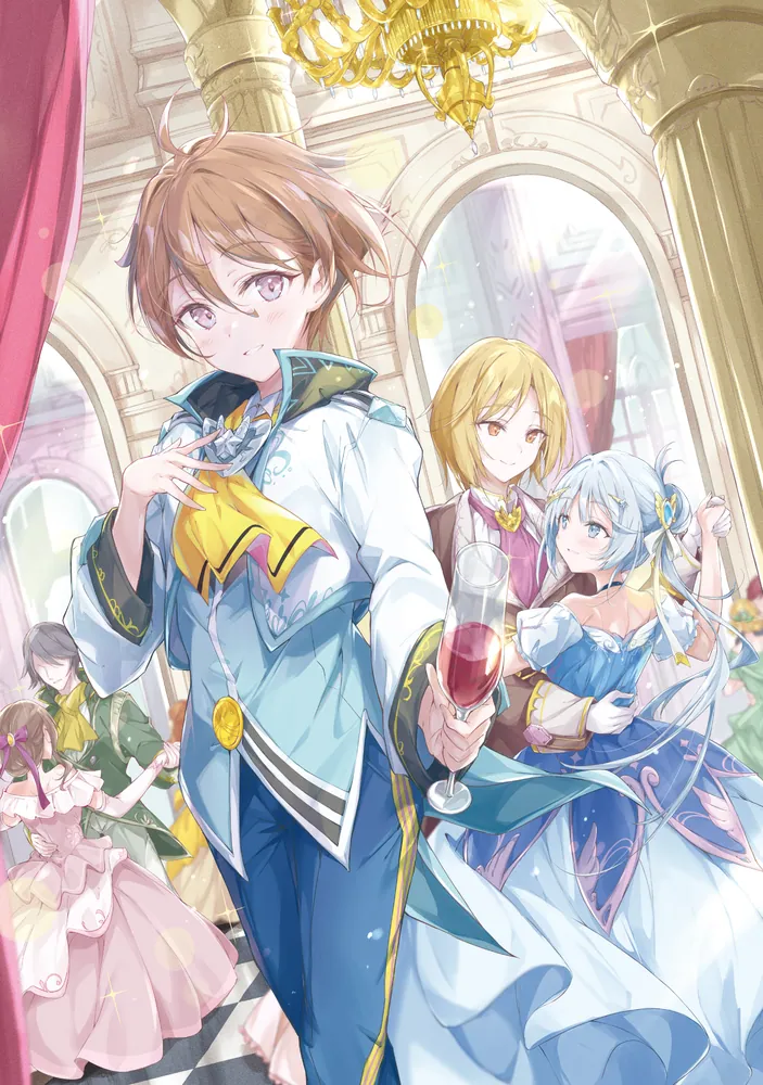 辺境の魔法薬師 ～自由気ままな異世界ものづくり日記～4」えな