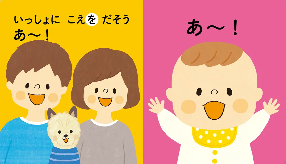 育ち育てる絵の指導 (1979年) ひかりのくに 1973年7月号」北田卓史／小野かおる／多田ヒロシ