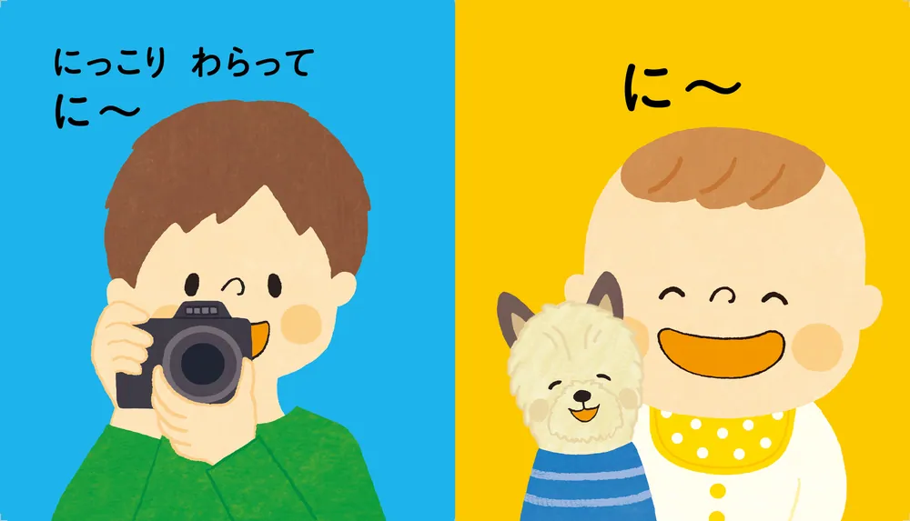 育ち育てる絵の指導 (1979年) ひかりのくに 1973年7月号」北田卓史／小野かおる／多田ヒロシ