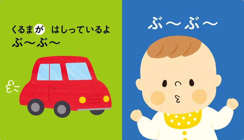 絵本・児童書 Question and Answer Cards Q&Aカード」の内容を解説！迷ってたけど買ってよかった！｜Holoholo