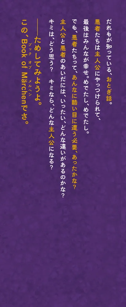 マインクラフト　小説 Amazon.co.jp: マインクラフト 難破船と人魚の秘密 上 マイン