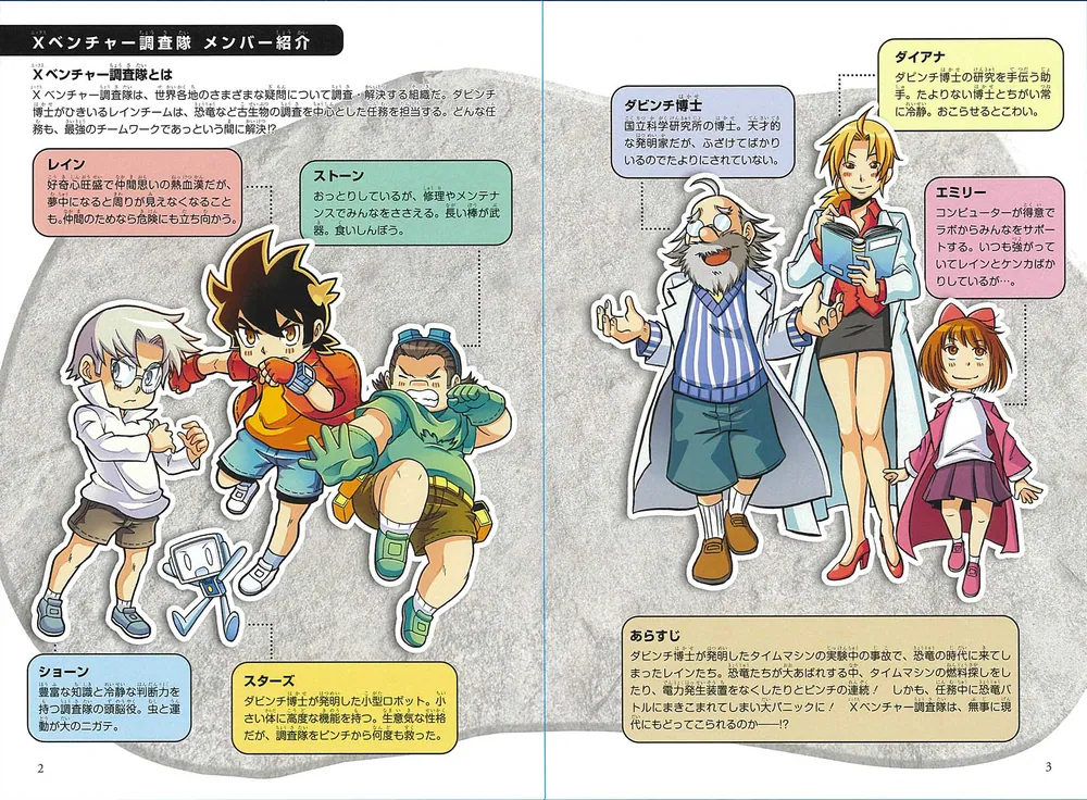 考えるスキルブック 超ジャンプ力強化編 DVD 考えるスキルブック 超実践 1on1 四日市メリノール編 ジャンプ力