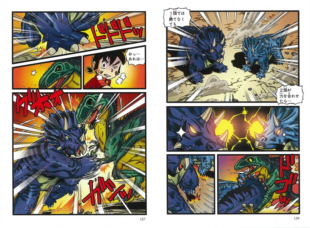 八王子一中・勝利に直結するディフェンスの強化 【全3巻】【DVD