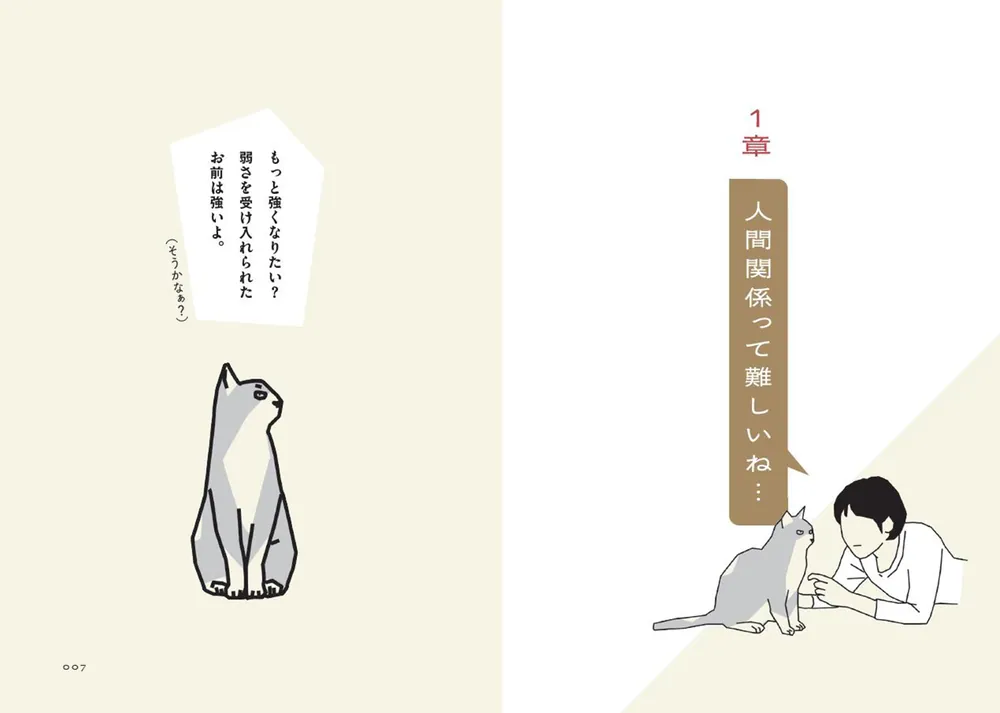 とある猫様せんよう クーポンでさらにオトク／【CRUISE】宇宙船付き 4段 木製