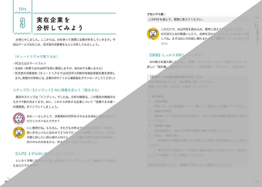 ❣️新春セール　ご希望価格まで下げます❣️ 会計学大辞典 第四版　定価18350円 改訂版】 会計クイズを解くだけで財務3表がわかる 世界一楽しい決算書