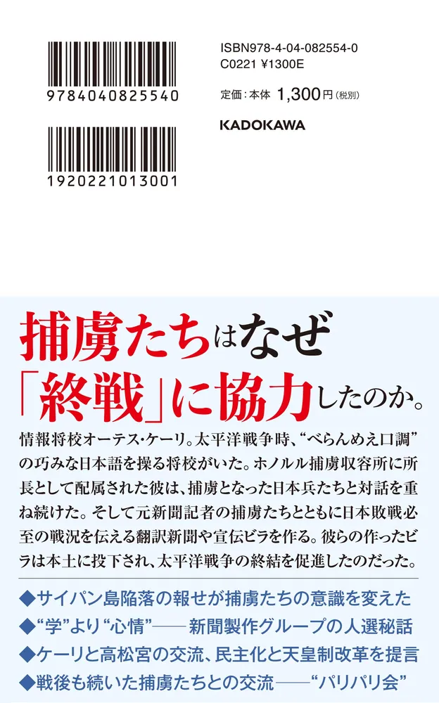 日本軍の捕虜政策 日本軍の捕虜政策 | 内海 愛子 |本 | 通販 | Amazon