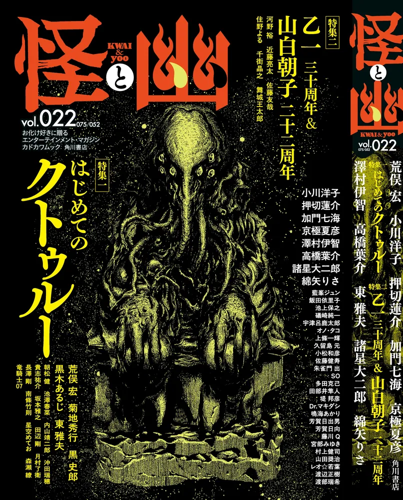 ゲームブック　怪人ラプリンスの挑戦 悪霊の館 悪霊の館: 怪人ラプリンスの挑戦 (アドベンチャーヒーローブックス 37