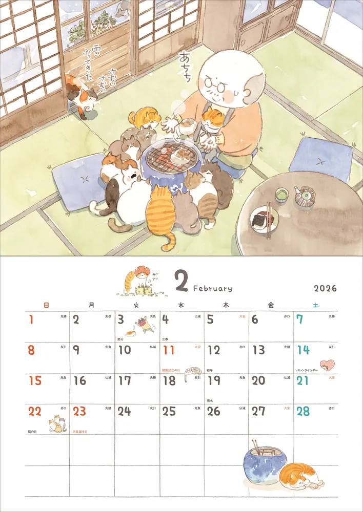 最新作売れ筋が満載 ねことじいちゃん2026カレンダー」ねこまき(ミューズワーク バッグ