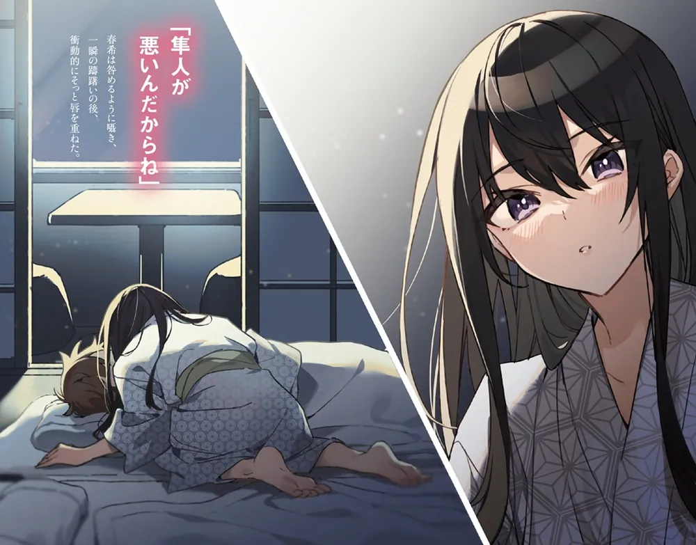初帯☆転校先の清楚可憐な美少女が昔男子と思って一緒に遊んだ幼馴染だった件 1～6 転校先の清楚可憐な美少女が、昔男子と思って一緒に遊んだ幼馴染