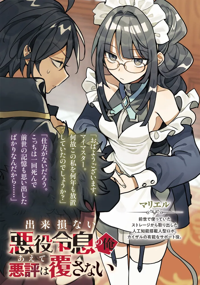 俺たちに翼はない　ヘルタースケルター小説【入手困難】 Amazon.co.jp: アニメ 俺たちに翼はない Blu-ray＆DVD vol.4