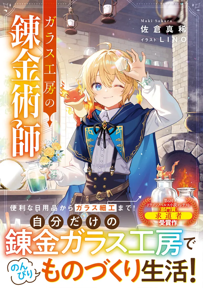 アルキドクセン パラケルスス錬金術による製薬術の原論 廃盤 匿名配送 / アルキドクセン パラケルスス錬金術による製薬術の