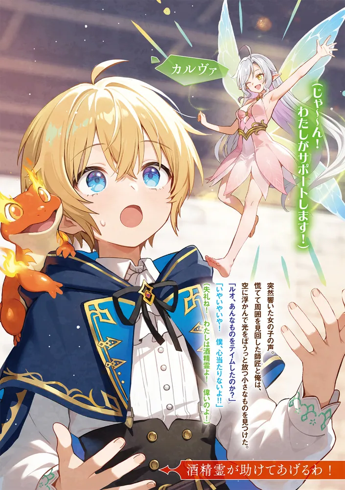 アルキドクセン パラケルスス錬金術による製薬術の原論 アルキドクセン: パラケルスス錬金術による製薬術の原論 ホメオパシー