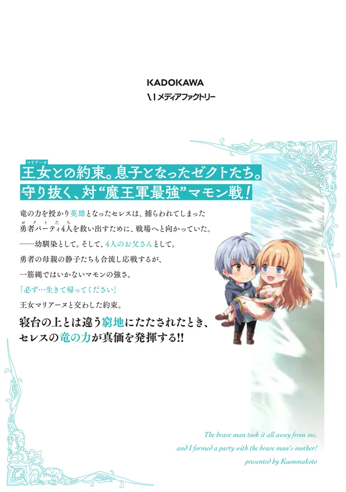 DVD 勇者、辞めます 全6巻 新品ケース付 Blu-ray&DVD | TVアニメ「勇者