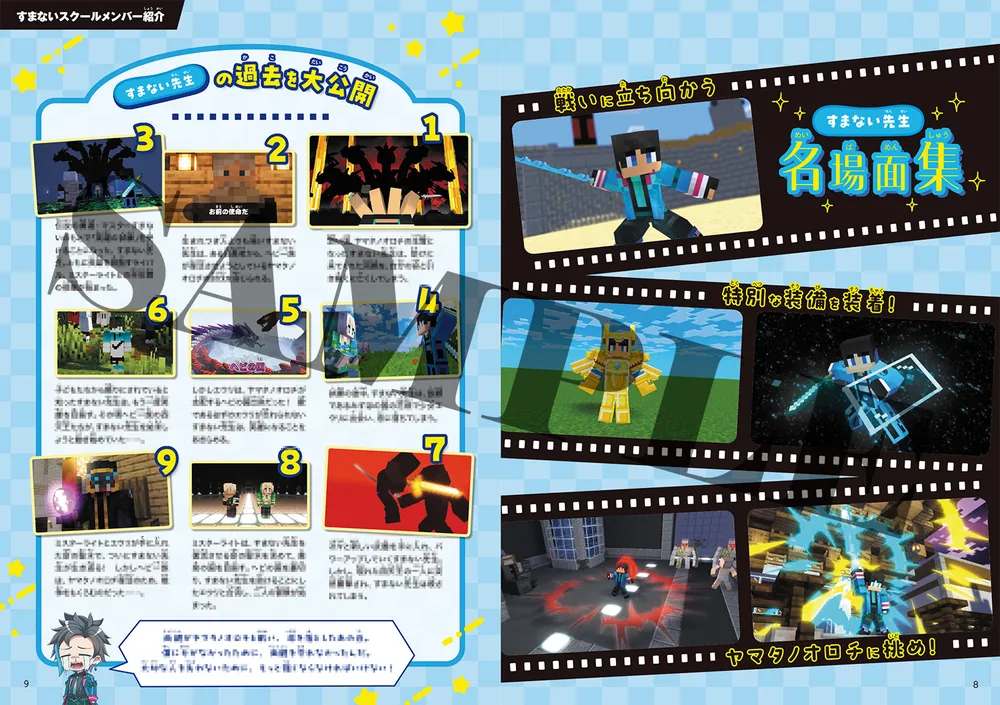 ウォーターチャレンジ ウォーターチャレンジ「Challenge Changer」 - YouTube