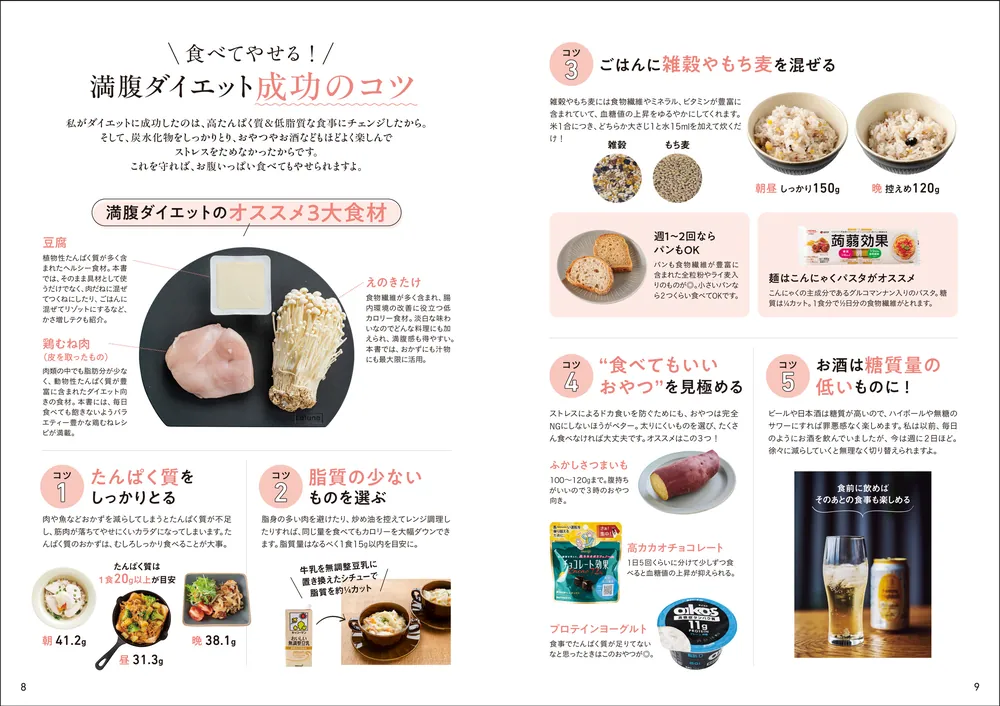 なまこっこ　ヤング式　生穀菜食　ダイエット食　新品未使用　未開封 Hinako様専用 ヤング式腸活⭐︎生穀物粉「なまこっこ」⭐︎先