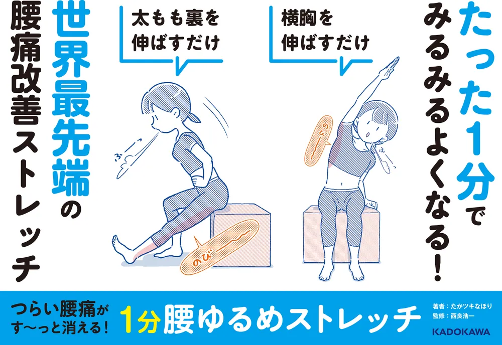 腰痛改善 ストレッチ DVD 福辻式腰痛改善ストレッチDV D - メルカリ