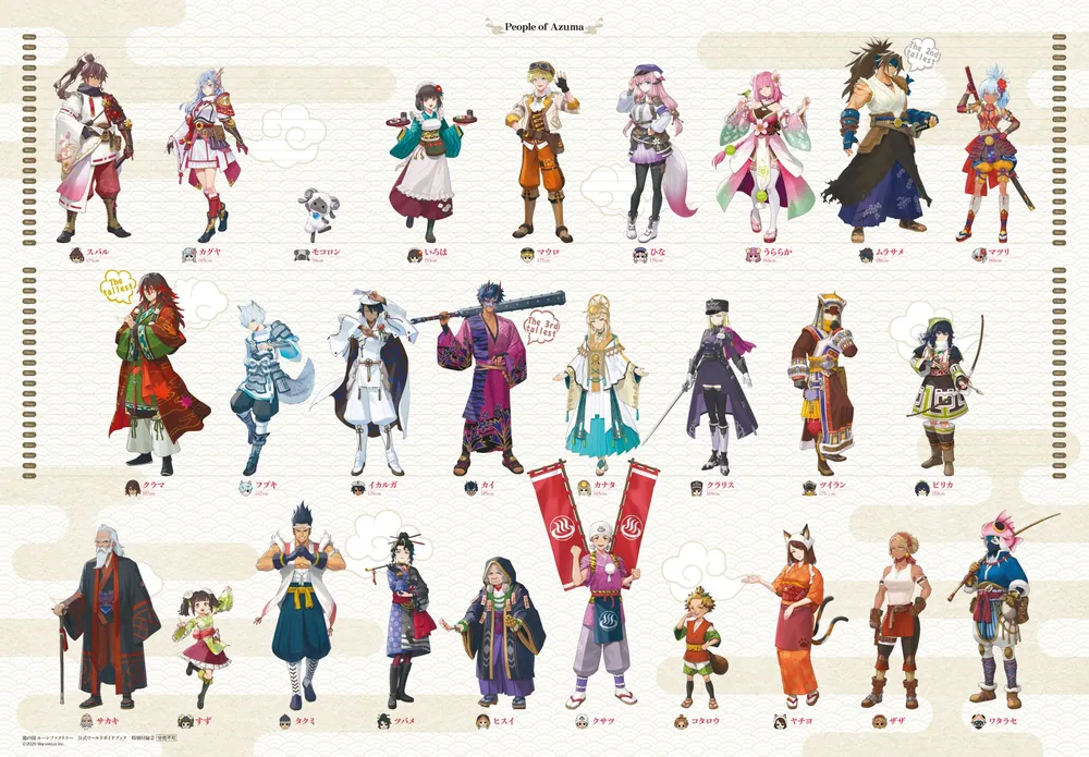 Amazon.co.jp: 龍の国 ルーンファクトリー Nintendo Switch 2