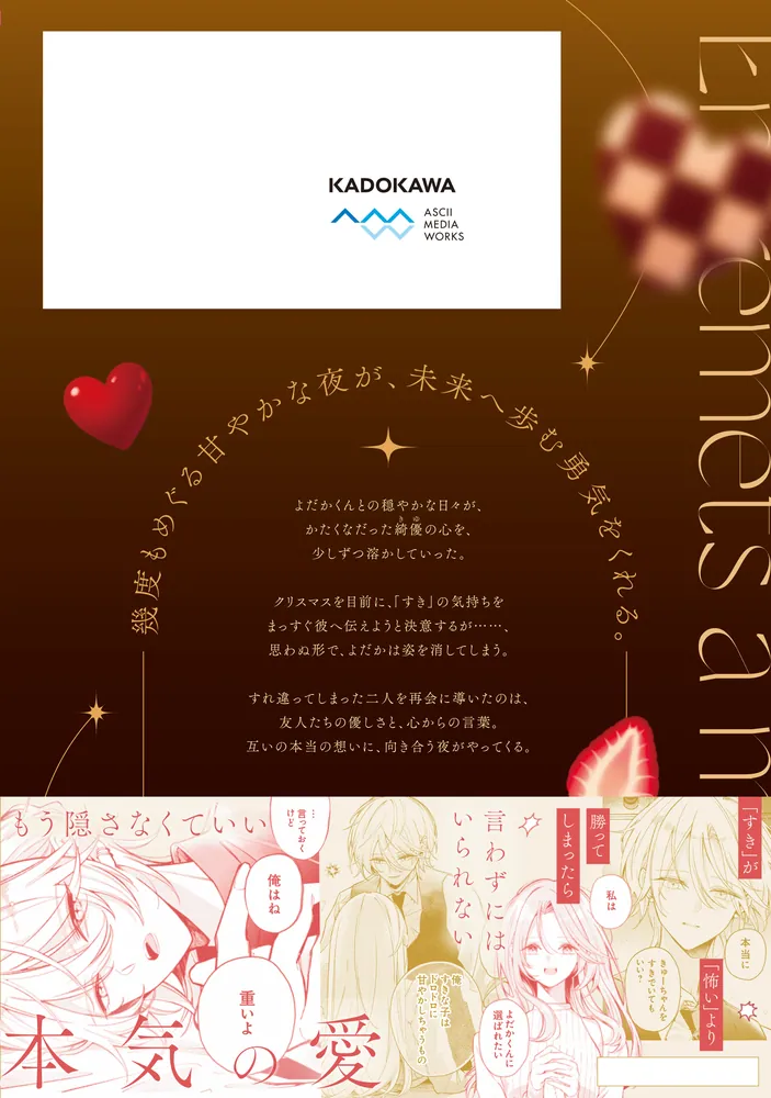 ★tepu様取置き★ 深夜0時のアントルメ　全3巻　山吹子 71HF6bSTd0L._AC_UL210_SR210,