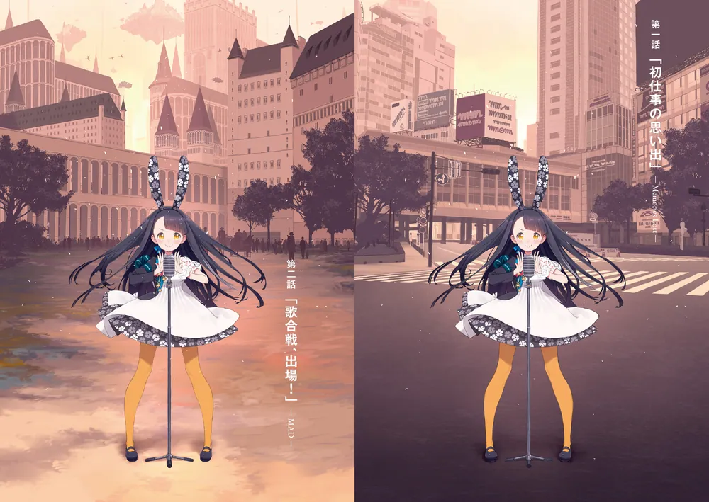 レイの世界 ―Re:I― 1 Another World Tour」時雨沢恵一 [電撃文庫