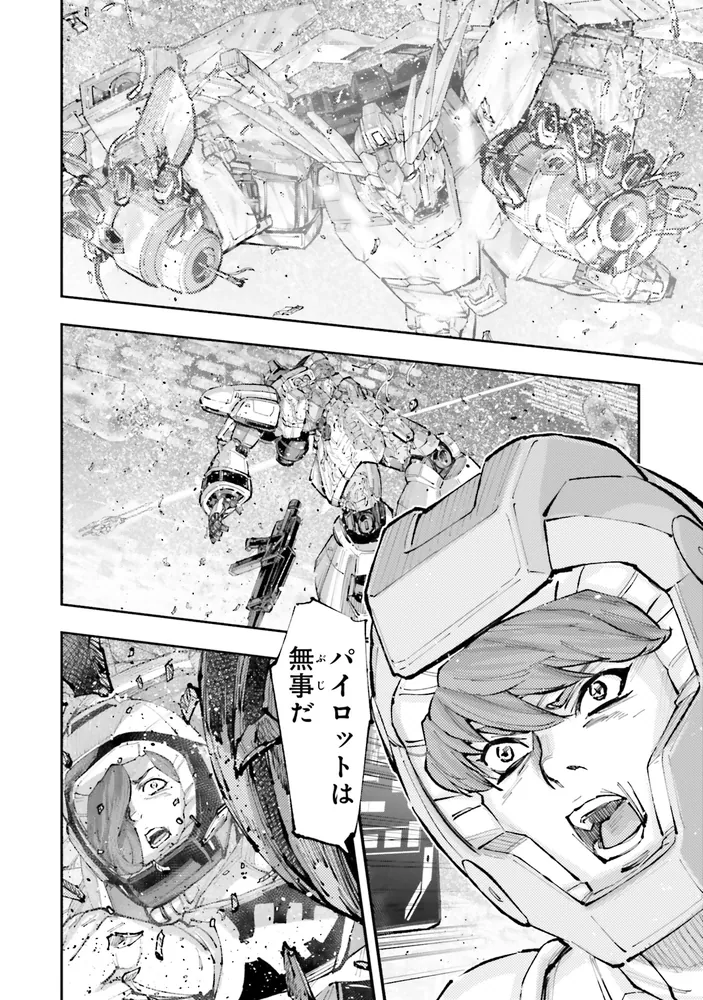 機動戦士ガンダムNT（17）」大森倖三 [角川コミックス・エース