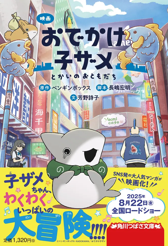 にじのみずたまり 絵本 ペンギンボックス KADOKAWA にじのみずたまり 絵本 ペンギンボックス KADOKAWA - メルカリ