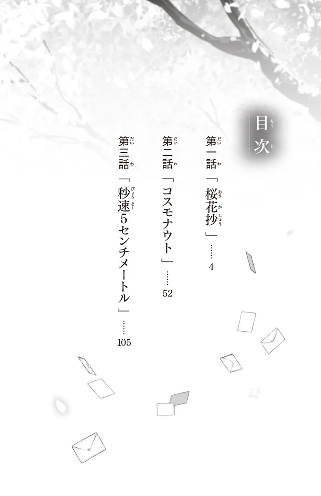有田式指導案と授業のネタ全11巻ビデオ5巻 有田式指導案と授業のネタ全11巻ビデオ5巻 - メルカリ