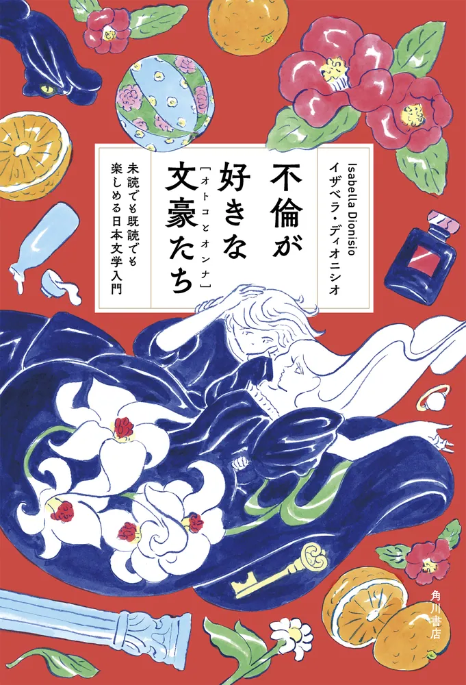 文学・小説 Ryoumagaiku 322504000531_01.webp