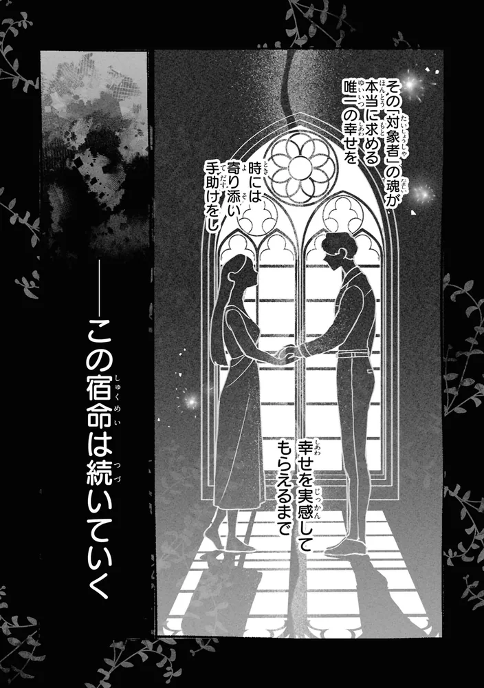 君に贈るキヅタ 1 コミック】君に贈るキヅタ(1) | アニメイト