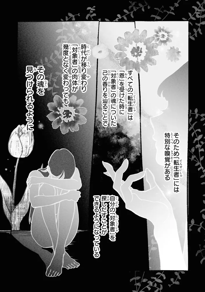 君に贈るキヅタ 1 Amazon.co.jp: 君に贈るキヅタ 1 : Marita: 本