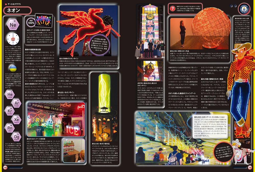 ギネス世界記録2026」クレイグ・グレンディ [ノンフィクション] - KADOKAWA